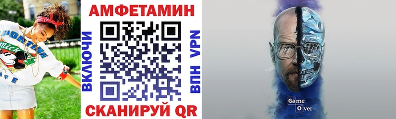 АМФ VHQ где найти Тулун
