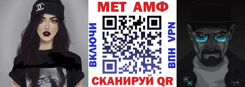 АМФЕТАМИН VHQ Тулун