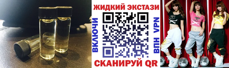 БУТИРАТ оксибутират  маркетплейс как зайти  Тулун  blacksprut ССЫЛКА 