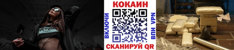 blacksprut как войти  Тулун  КОКАИН 97% 