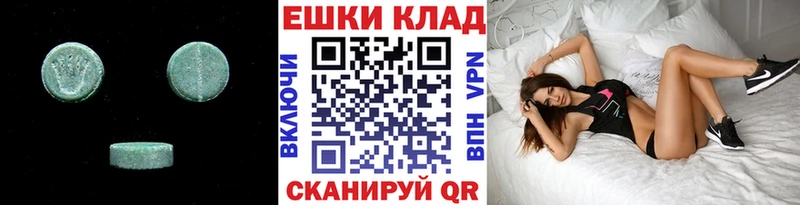 ЭКСТАЗИ Philipp Plein Тулун