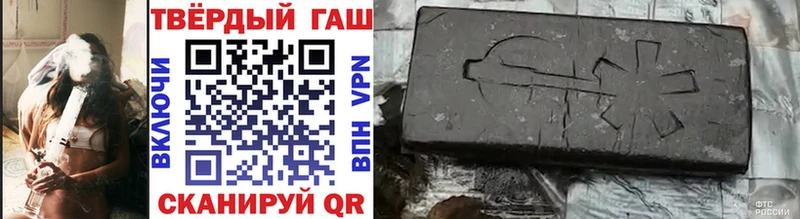 ГАШИШ гашик  Тулун 