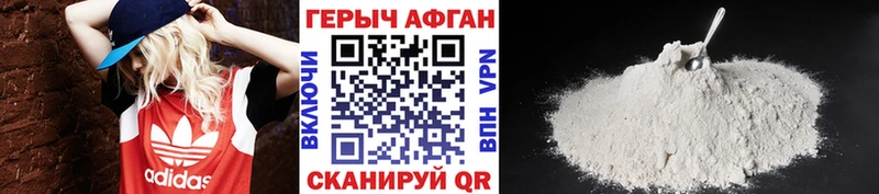 кракен ONION  Тулун  ГЕРОИН VHQ  купить закладку 