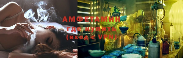 прущий лед Балахна