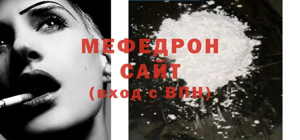 прущий лед Балахна