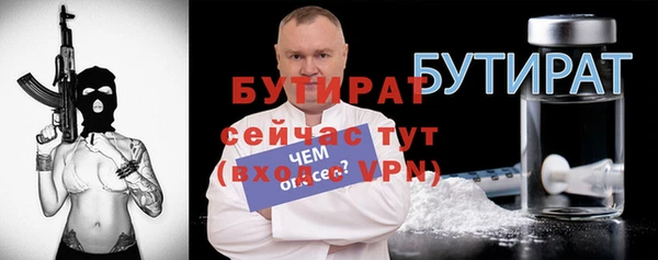 прущий лед Балахна
