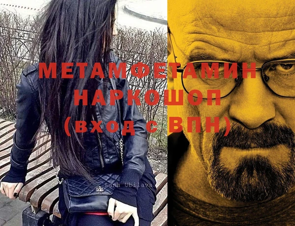 дмт Балабаново