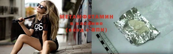 Альфа ПВП Баксан