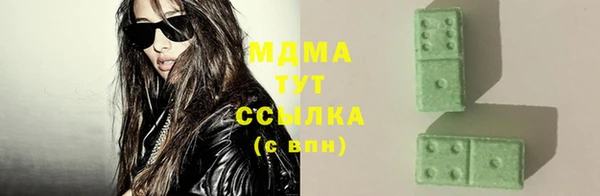прущий лед Балахна