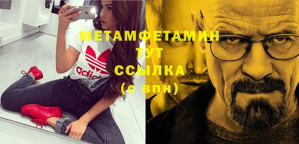 прущий лед Балахна