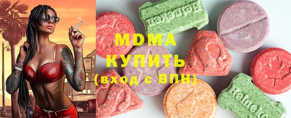 прущий лед Балахна