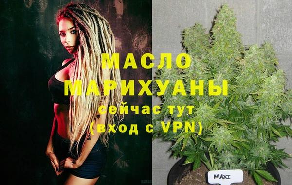 дмт Балабаново