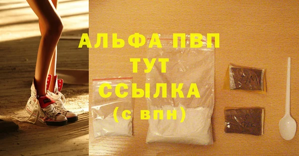 дмт Балабаново