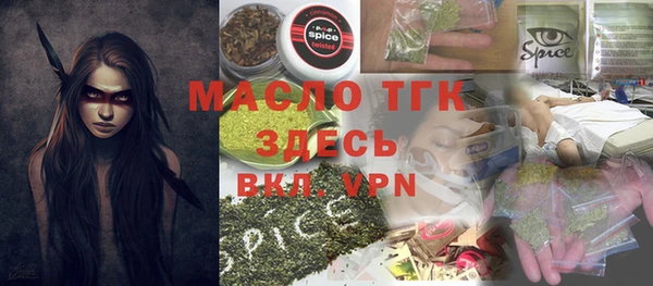 дмт Балабаново