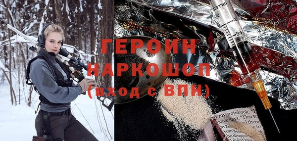 прущий лед Балахна