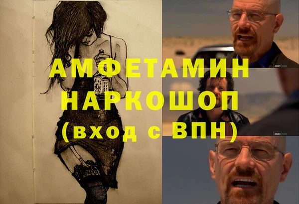 прущий лед Балахна