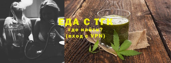 дмт Балабаново