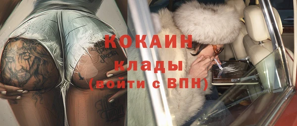 Альфа ПВП Баксан