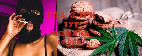 прущий лед Балахна