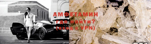 прущий лед Балахна
