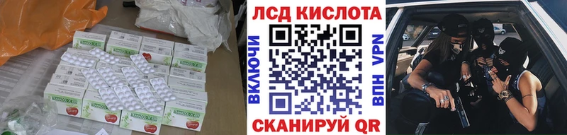 мориарти состав  Тулун  Лсд 25 экстази ecstasy  что такое  