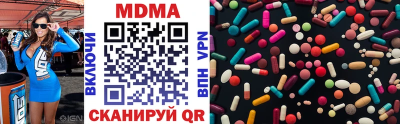 MDMA crystal  hydra ТОР  Тулун 