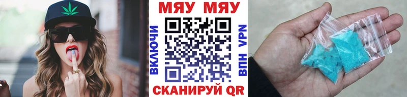 kraken онион наркота маркетплейс наркотические препараты МЕФ мука Тулун
