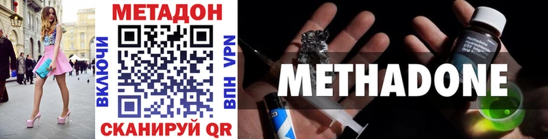 где найти   блэк спрут зеркало  Метадон methadone  Тулун 