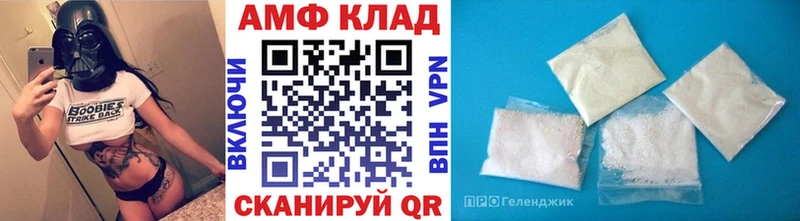 Метамфетамин витя  кракен маркетплейс  Тулун 