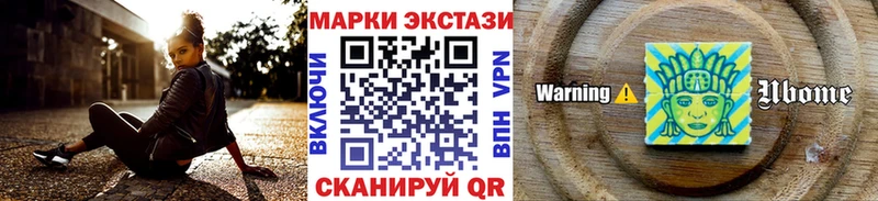 где купить наркоту  Тулун  Марки 25I-NBOMe 1,8мг 
