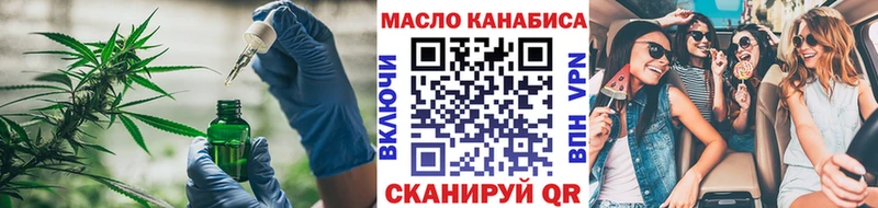 сколько стоит  Тулун  мега как войти  Дистиллят ТГК гашишное масло 
