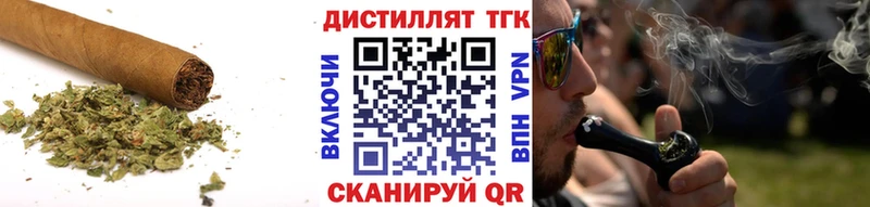 Дистиллят ТГК вейп с тгк Тулун